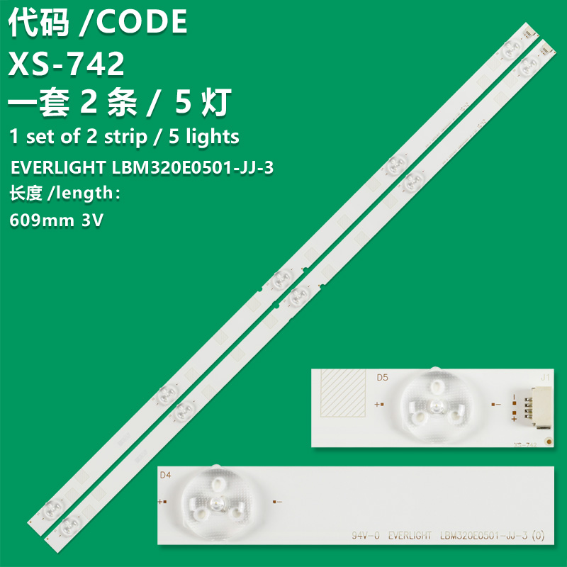 XS-742 2pcs 5LED 610mm LED strip for EVERLIGHT LBM320E0501-JJ-3 F1835B13 B470WJ22 672587040252 