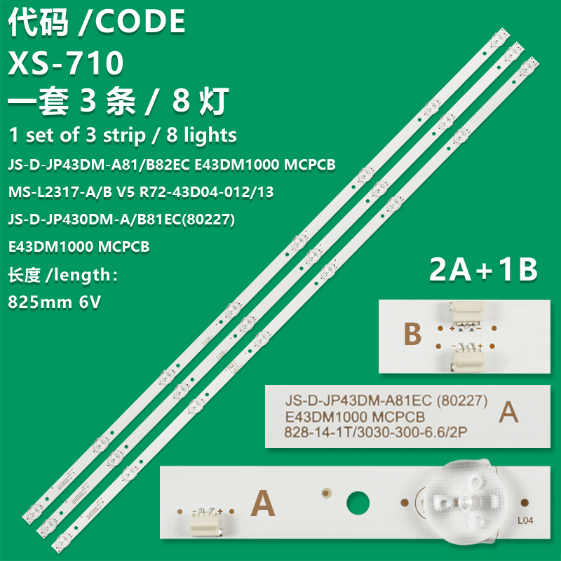 XS-710 New LCD TV Backlight Strip JS-D-JP43DM-A81EC, JS-D-JP43DM-B82EC For Akai AKTV432, UA43EK1100US