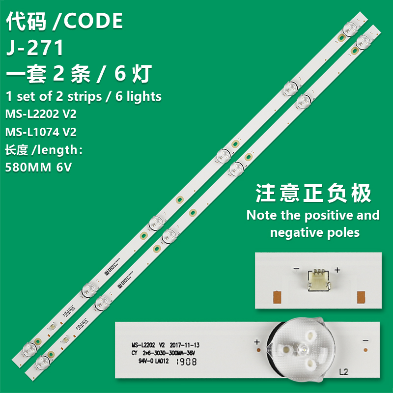 J-271 New LCD TV Backlight Strip CY-32DN-3030-300mA-36v For Saturn LED32HD500U, LED32HD800UST2  Shivaki STV-32LED15, STV-32LED16, STV-32LED17  Silver IP-LE32/410004