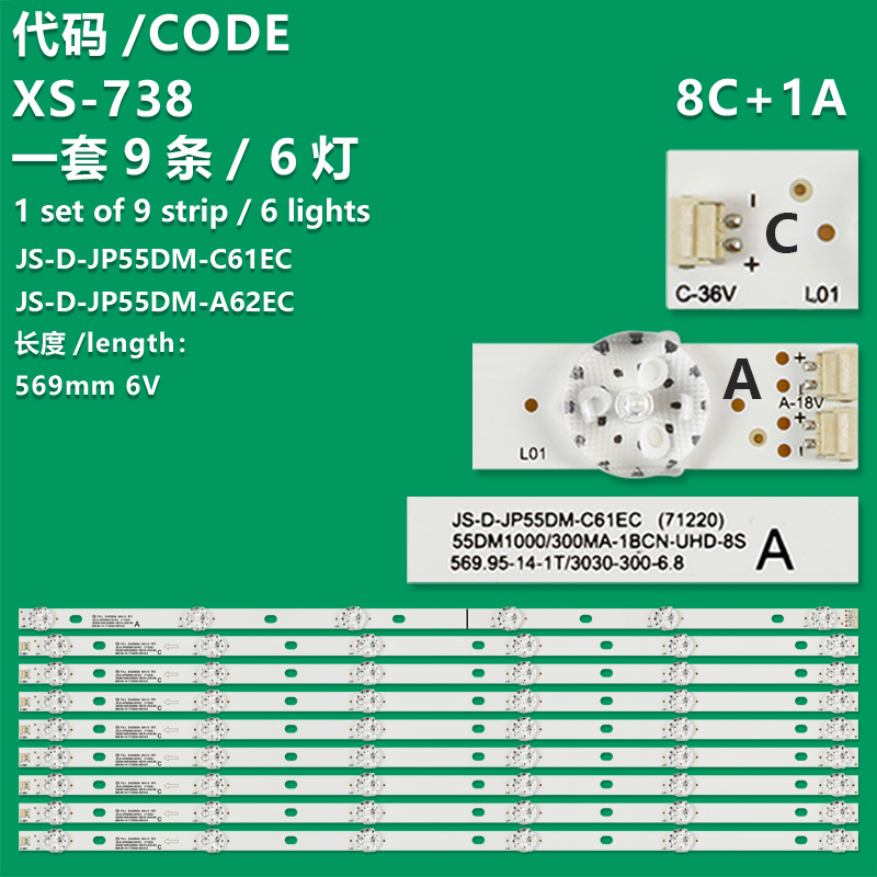 XS-738   1A+8C/LOT 55DM1000 55inch TV backlight JS-D-JP55DM-A62EC 55DM1000/600MA-2BIN JS-D-JP55DM-C61EC 55DM1000/300MA-ABIN/FHD
