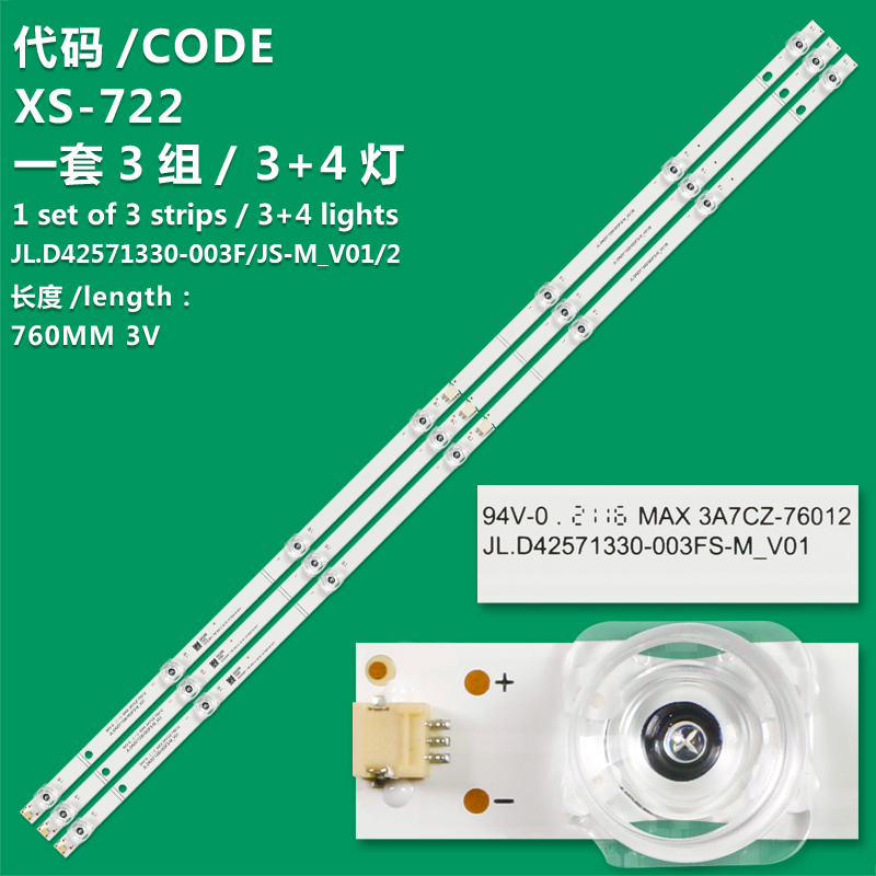 XS-722 New LCD TV Backlight Strip JL.D42571330-003FS-M_V01 For Hisense 43E2A 43V1F-R 