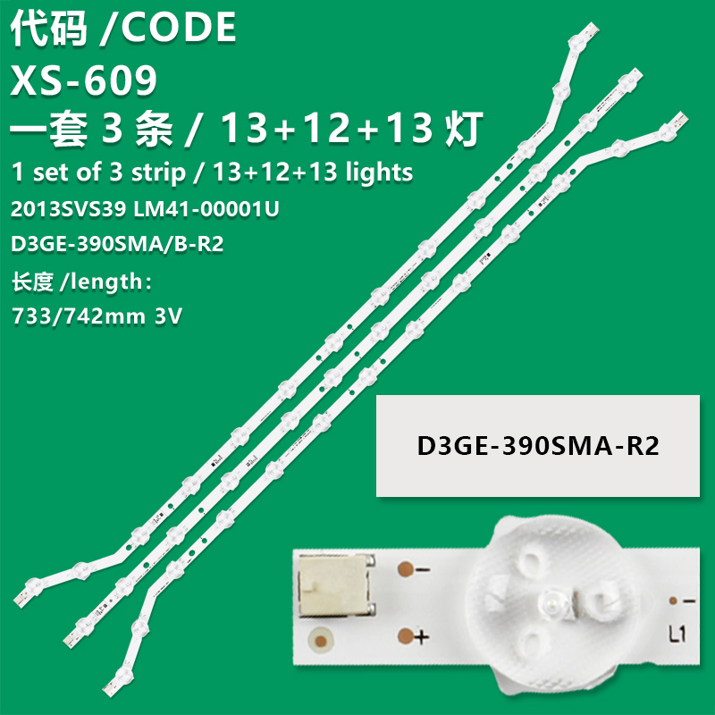 XS-609 D3GE-390SMA-R2 Samsung TV LED Single Backlight Strip  HG39EC470HWXXU  HG39NA570CFXZA  HG39NA577CFXZA  HG39NA578CFXZA  HG39NB460HFXZA