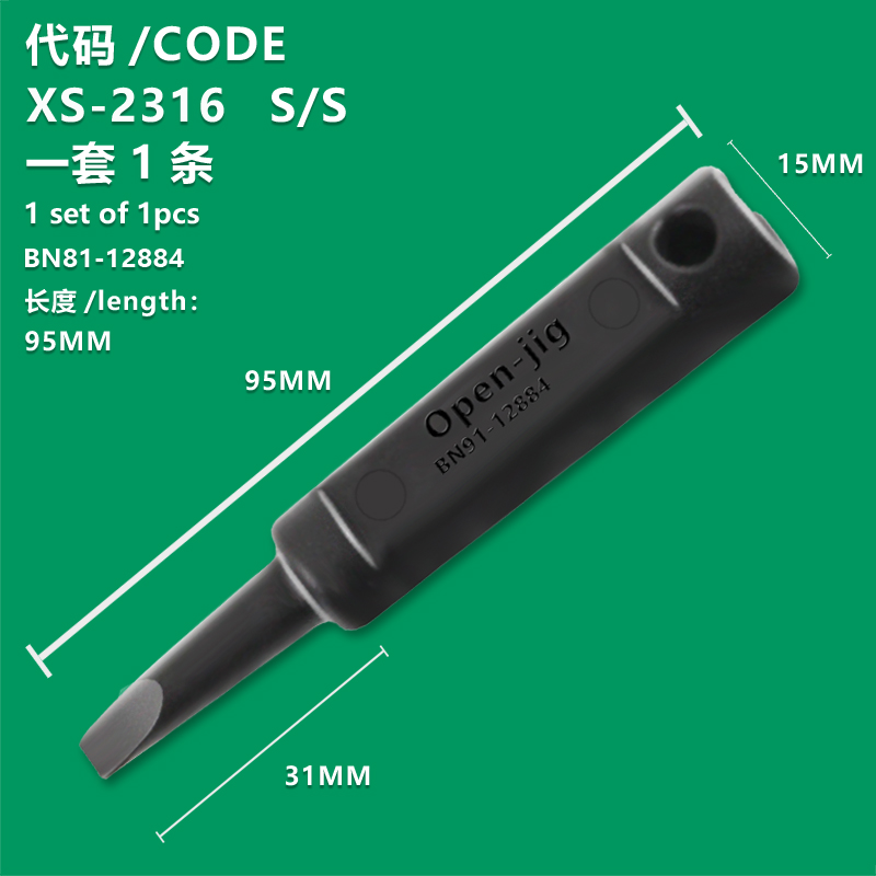 XS-2316 Original for Samsung's new screw-free TV Open jig back shell removal tool