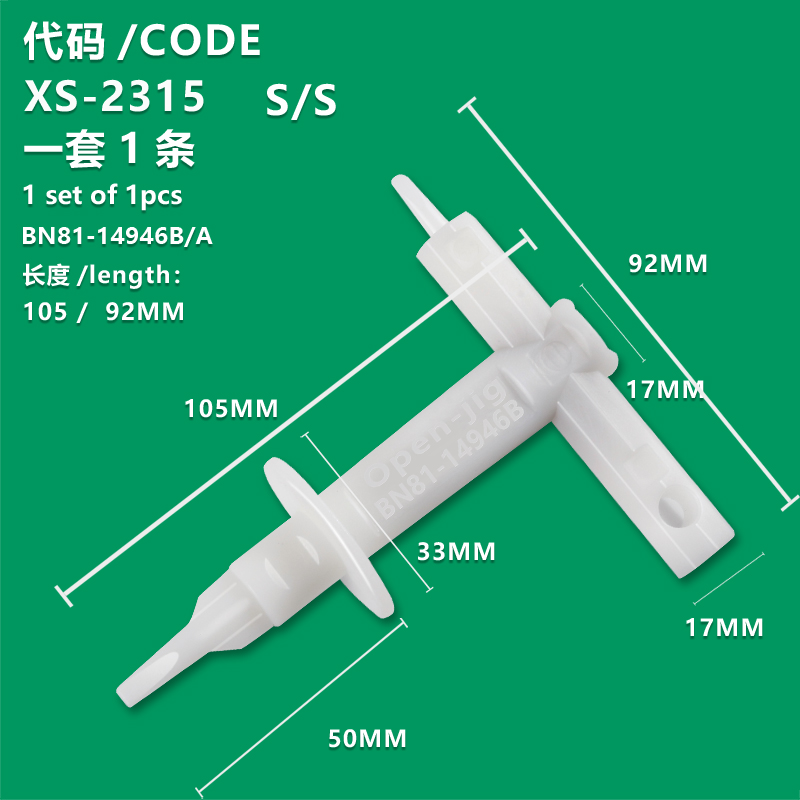 XS-2315 New TV Monitor Opening Jig Tool OEM MISC P-JIG-2017 No-screw Rear Back Covers Dismantling Tools For Samsung Repair BN81-14946B