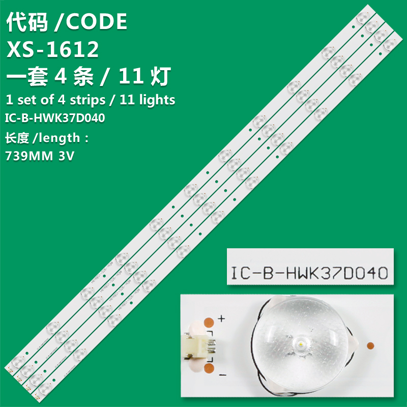 XS-1612  Universal Backlight LED LE37A1020 For TCL LE37D8810 Light Bar IC-B-HWK37D040 K365WD (ic-b-hwk37d040 c6z6 (F2-S26-Z6) 