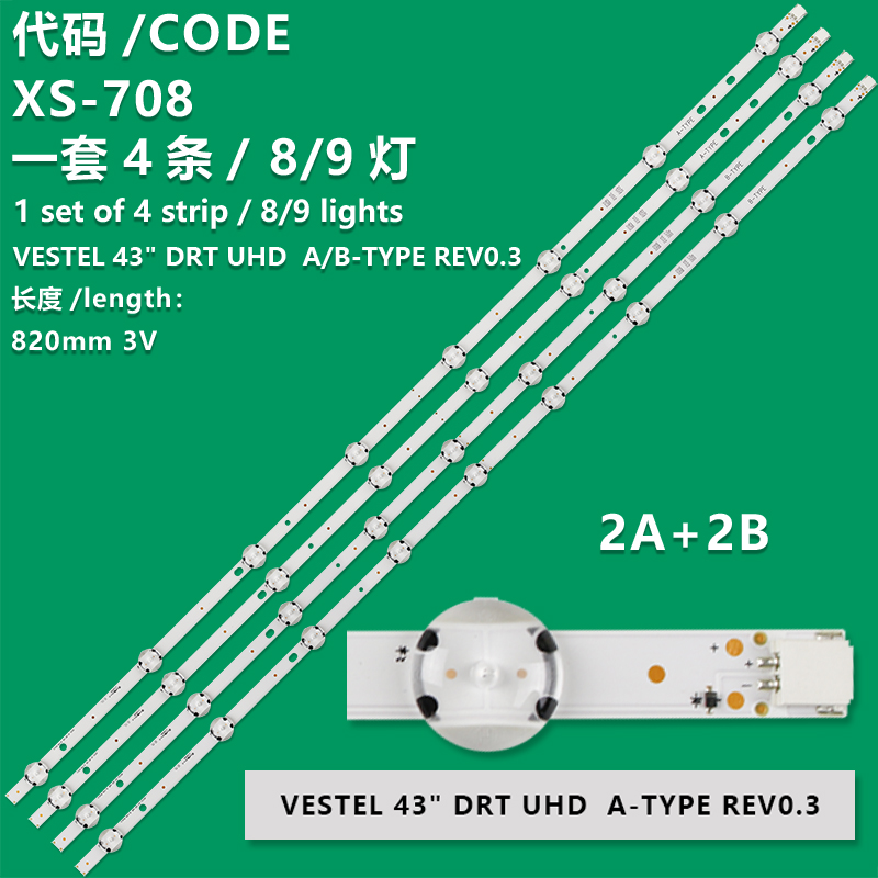 XS-708 New LCD TV Backlight Strip VESTEL 43" DRT UHD  B-TYPE REV0.3 (2B ) For VES430QNDL-2D-N11