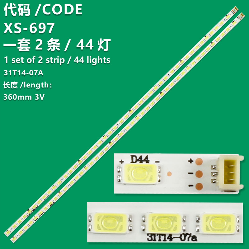 XS-697 New LCD TV Backlight Strip 73.31T14.004-5-DS1, 73.31T14.004-5-SK1, 73.31T14.004-6-SK1 For JVC LT-32DR530  Noblex 32LD840FT  Philips 32PFL5206H/12