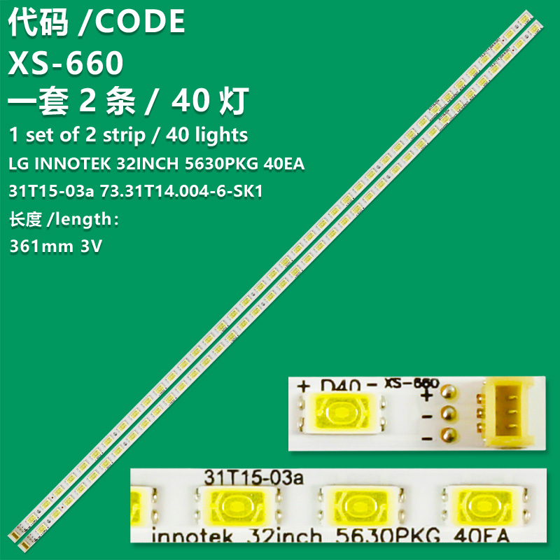 XS-660 New LCD TV Backlight Strip 31T15-03a 73.31T14.004-6-SK1 LG INNOTEK 32INCH 5630PKG 40EA For 73.31T14.004-6-SK1     40  LG 32LV3550  32LV4500  32LW5500 32LV3700  T315XW06 V3 T315HW07 V8 PHILIPS 32PFL5206H/12  VESTEL 32PF5045  