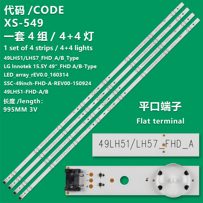 XS-549 New LCD TV Backlight Strip AGF79046001, AGF79048101, AGF79047401, AGF79047402 For LG 49LF5010, 49LF510A, 49LF510T, 49LF510V, 49LF510Y, 49LF513A, 49LF5400, 49LH5100