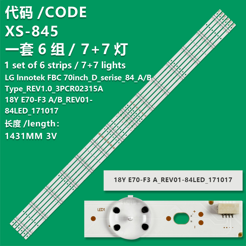 XS-845 Brand New LCD TV Backlight Strip 18Y E70-F3 B_REV01-84LED_171017 For Vizio E70-F3 LFTRXDKU E70-F3 LFTRXDMU