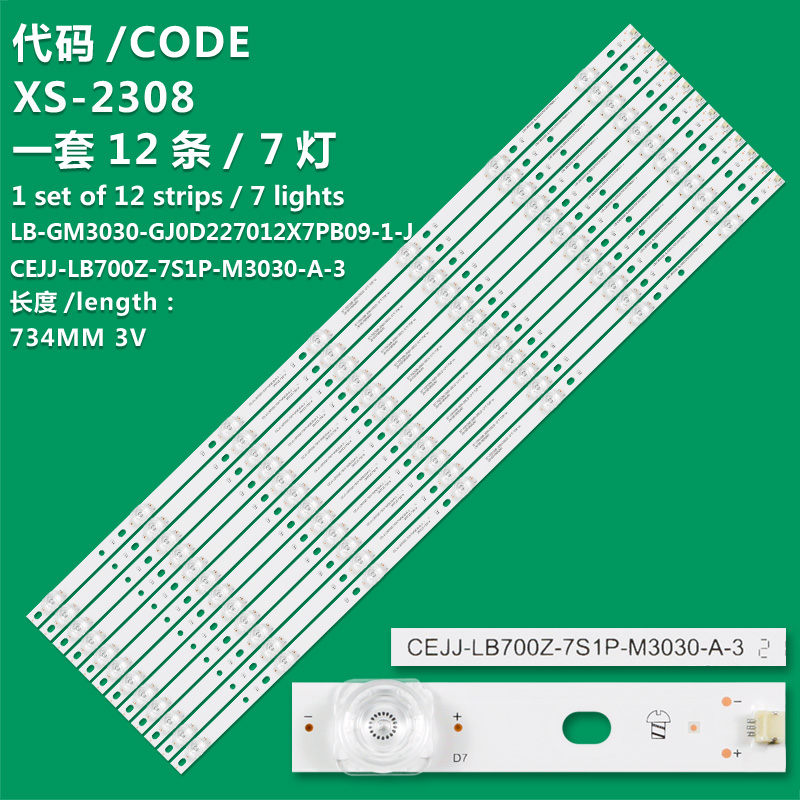 XS-2308 New LCD TV Backlight Strip  LB-GM3030-GJ0D227012X7PB09-1-J For   PHILIPS  70PUS7805 70PUS7855 70PUS6504  70PUS8105