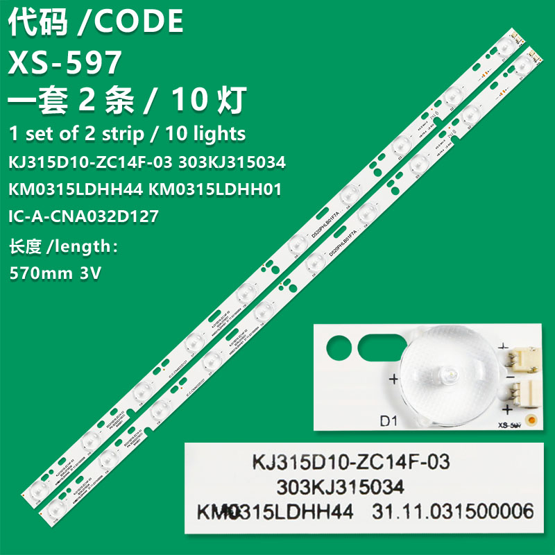 XS-597 New LCD TV Backlight Strip DH315D10-ZC15F-03, 303DH315031, 303DH315037 For  Jameson JS-32100  JAV LED32HD330  Orion LED3254  Proscan PLDV321300, PLDED3273A-D