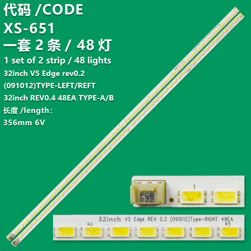 XS-651  FOR VIZIO M320NV-CA  M320NV LG INNOTEK 32INCH V5 EDGE TYPE-RIGHT TYPE-LEFT 48EA LED Backlight Strips/Bars
