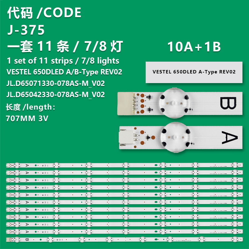 J-375  for VESTEL 65UD8900, 65UD8950, 65UD8800 LED BAR , REGAL 65R7040U LED BAR , TELEFUNKEN 65TU7040 LED BAR , VESTEL 650LED A-TYPE REV02 , VESTEL 650LED B-TYPE , JL.D65071330-078AS-M_V02 , VES615QNTS-2D-U11 LED BAR