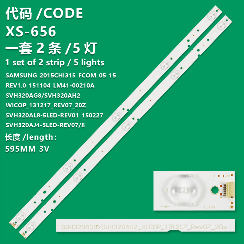 XS-656 New LCD TV Backlight Strip SVH320AG8/SVH320AH2_WICOP_131217_REV07_20Z For Hisense LED32EC200