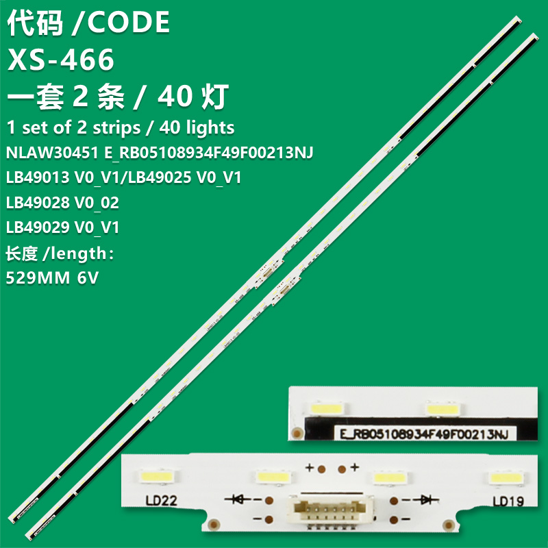 XS-466 New LCD TV Backlight Strip LB49025 V0_00, LB49028, LB49029, LB49028 V0_02, LB49029 V0_01 For Sony KD-49XE7096, KD-49XF7003, KD-49XF7005, KD-49XF7073, KD-49XF8096