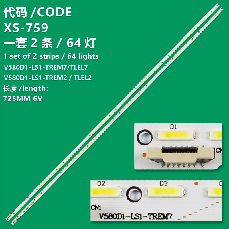 XS-759  2 Pieces/lot LCD-58S3A V580DK2-KS2 LED strip V580D1-LS1-TREM2 V580D1-LS1-TLEM2 64 LEDs 725MM