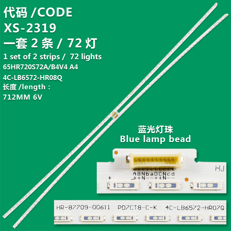 XS-2319 NEW Backlight strip  65HR720S72A4 65HR720S72B4 V4 4C-LB6572-HR08Q HR07Q For TCL 65X3 65X2 LED65X3CUS/ Toshiba 65U9700C