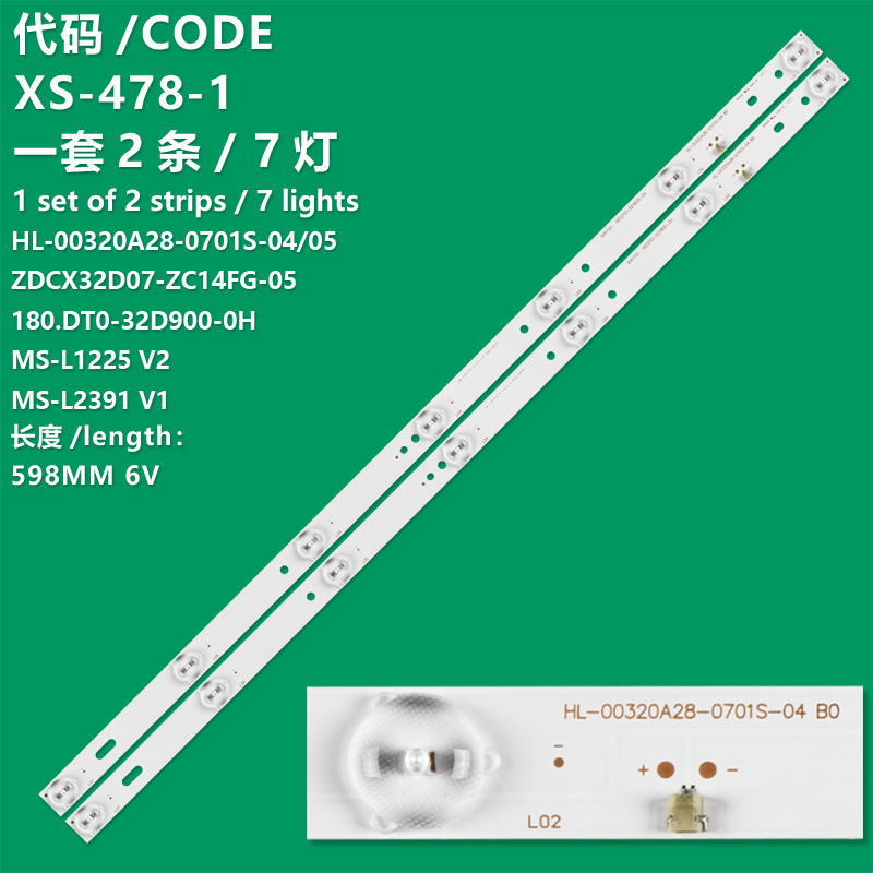 XS-478-1 New LCD TV Backlight Strip MS-L1225 V2 Suitable For 32-inch LCD TV