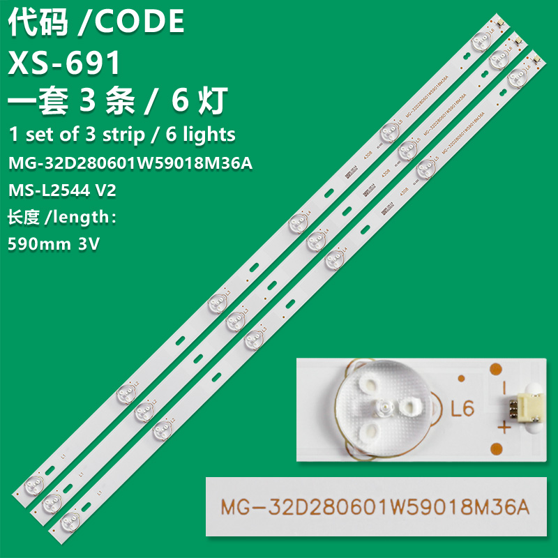 XS-691  New LCD TV Backlight Strip MG-32D280601W59018M36A /NLS-061 For Changhong GP-3288