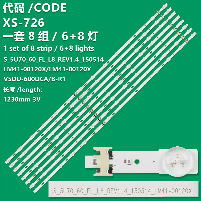 XS-726 New LCD TV Backlight Strip S_5U70_60_FL_L8/R6_REV1.4_150514 LM41-00120X For Samsung UE60KU6000K UN60JU7100F