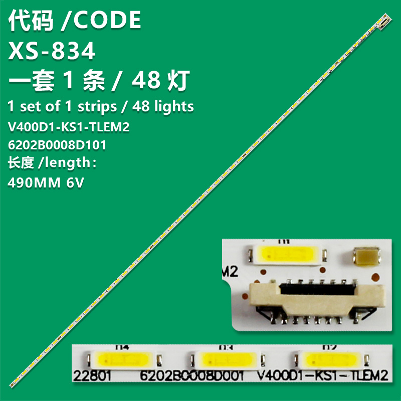 XS-834   1 PCS 40"screen V400DK1-KS1 LED backlight bar V400D1-KS1-TLEM2 E117098 48 LEDs 490MM 