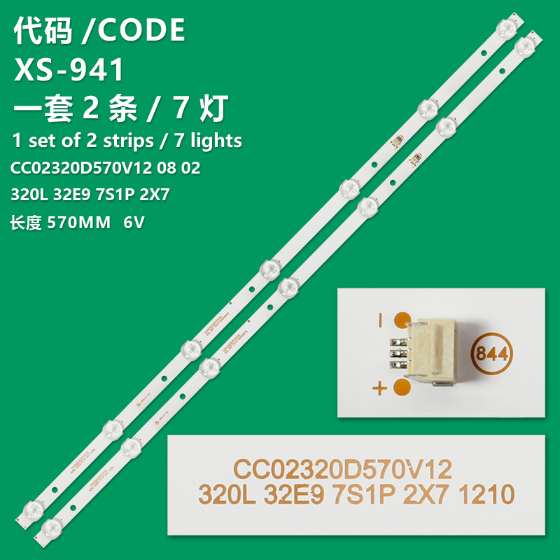 XS-941 New LCD TV Backlight Strip CC02320D570V12 08 02 320L 32E9 7S1P 2X7 Suitable For Konka LED32G200
