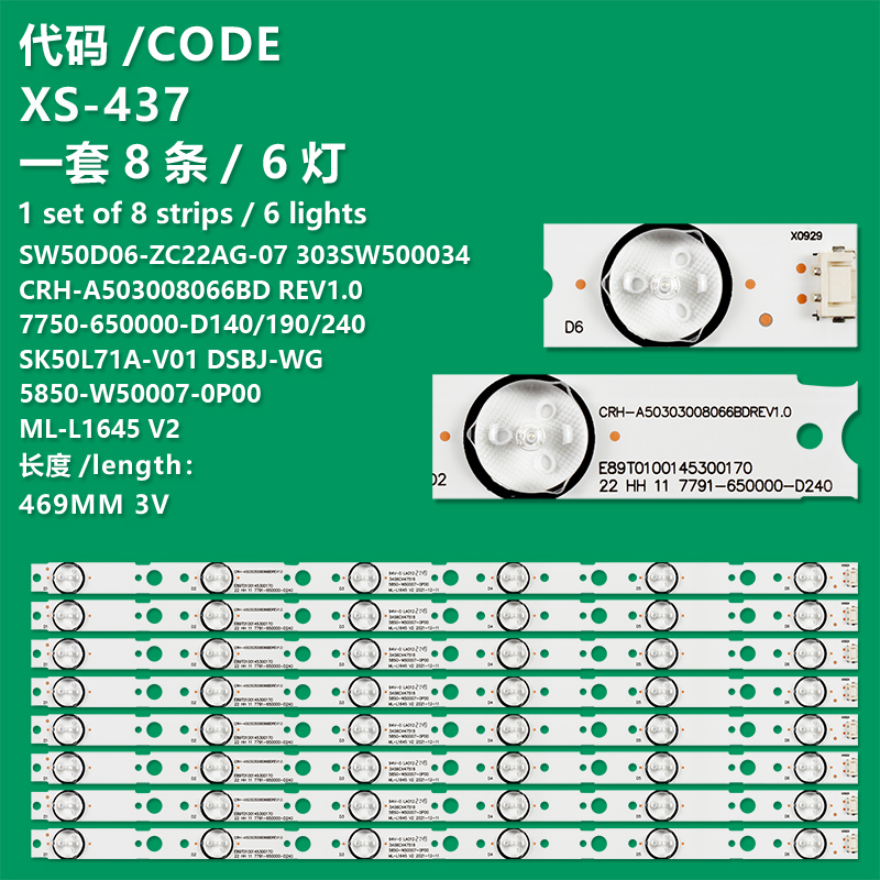 XS-437 New LCD TV Backlight Strip 5850-W50007-0P00/CRH-A503008066BD REV1.0/ML-L1645 V2 For Skyworth 50M9 50X6