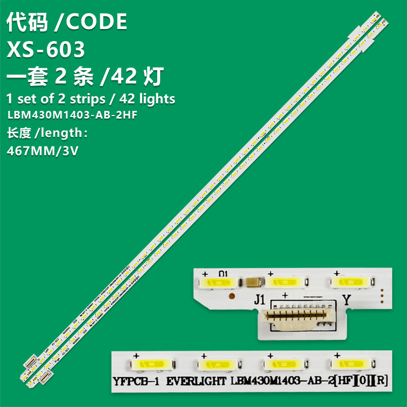 XS-603 New LCD TV Backlight Strip  EVERLIGHT LBM430M1004-AH-1(HF)(0)(R), EVERLIGHT LBM430M1004-AI-1(HF)(0)(R) For Sony KDL-43W805C, KDL-43W807C, KDL-43W808C, KDL-43W809C