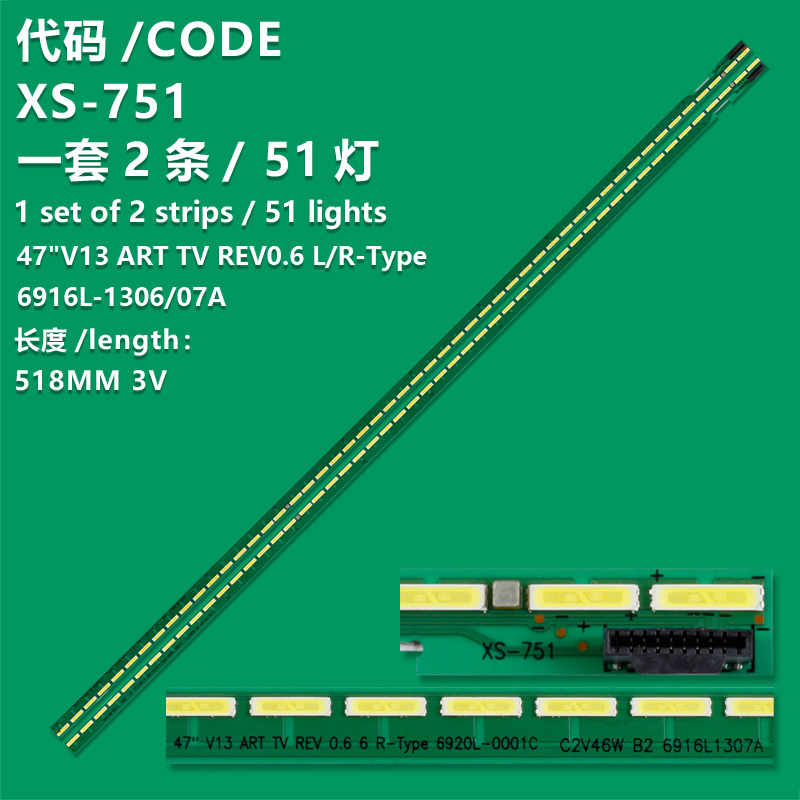 XS-751  2 PCS LED strip for LG 47GA7800 6922L-0068A 6916L1306A 6916L1307A LC470EUN PF F1 
