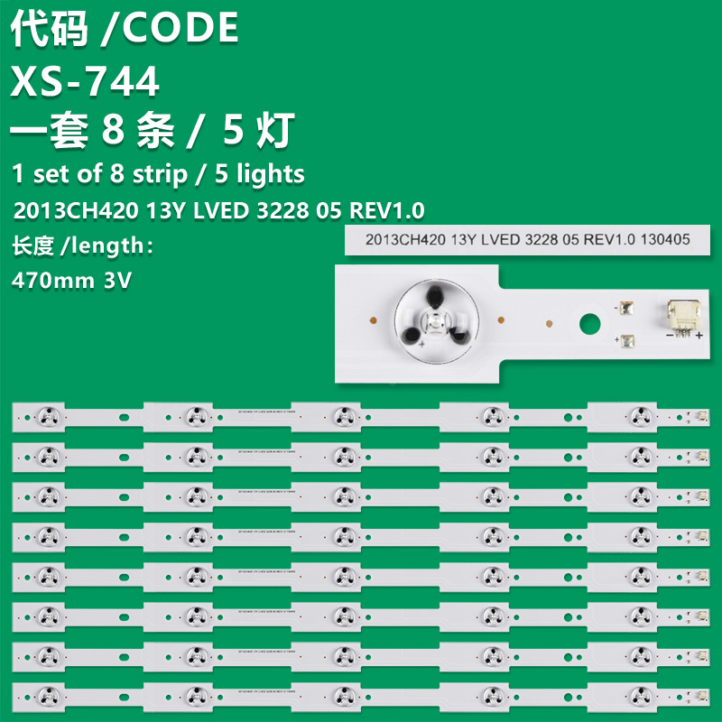 XS-744  Led Backlight Strip LE42C32 LE42C33 2013CH420 13Y Lved 3228 05 REV1.0 130405 1Pcs = 5led