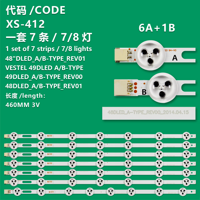 XS-412   LED Backlight strip 48DLED_A-TYPE_Rev01 48DLED_B-TYPE_Rev01 for HITACHI 48HBT62U POLAROID P48LED14 VESTEL 48SD6100 48FA5000