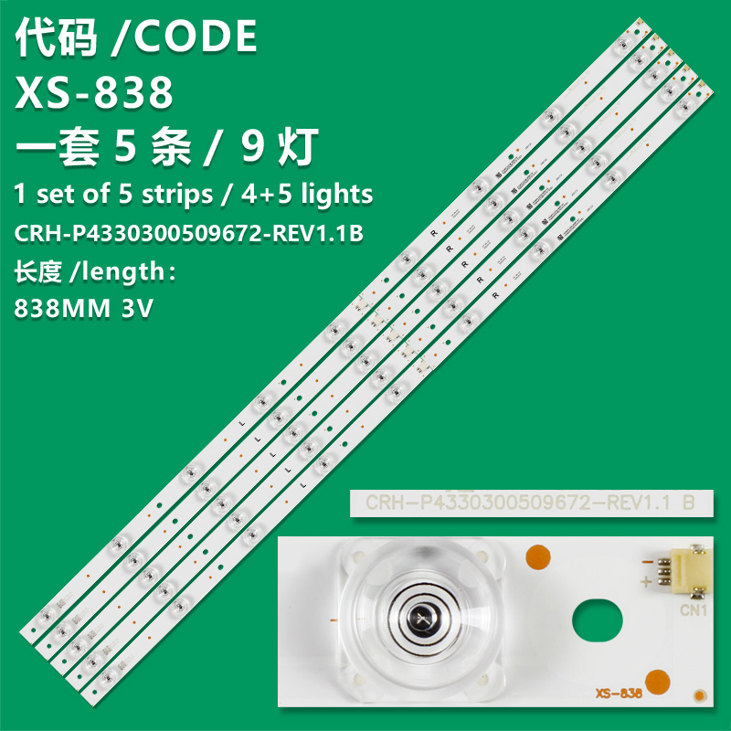 XS-838   Listwa LED podświetlenie TV SHARP 43" CRH-P4330300509672-REV1.1 BC (TV model: LC-43CUG8462KS, LC430EQY-SHM1)