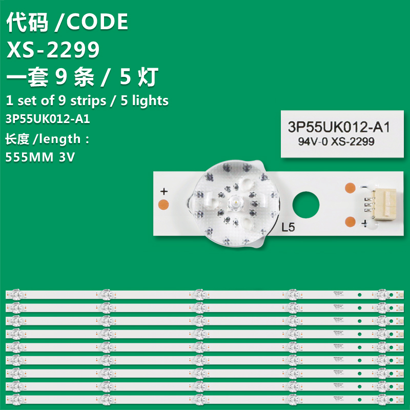 XS-2299 New LCD TV backlight strip 3P55UK012-A1/0355UK011 /LC546PU2L01 for Haier LS55AL88U88 H55E17A H55E16C