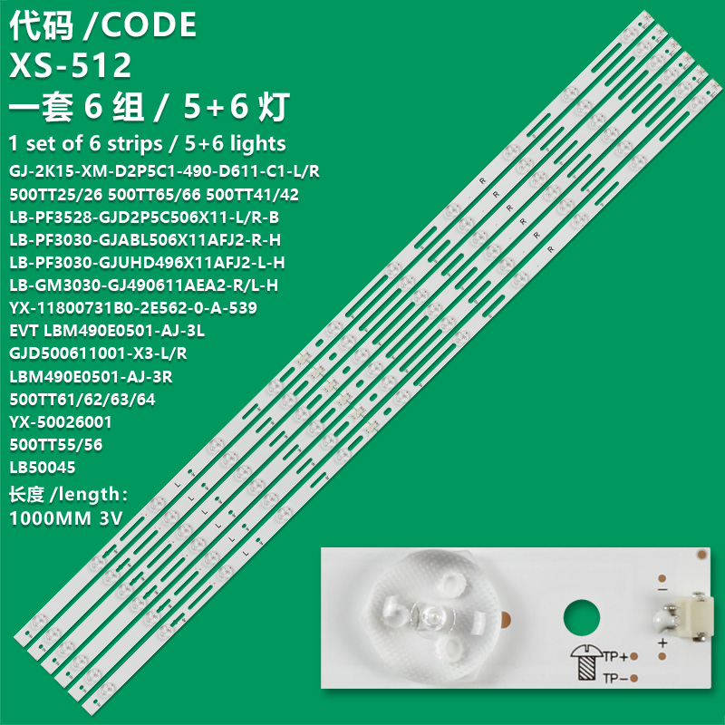 XS-512  New 12 PCS/set LED Backlight strip For 50PFK4509 TPT500J1-LE8 50PFH5300 50pfk4009 500TT26 500TT25 V5 500TT56 500TT55 V0 TPT500UK