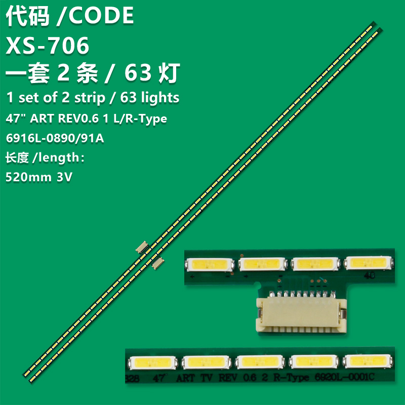 XS-706 New LCD TV Backlight Strip 47" ART REV0.6 1 L-Type 6916L-0890A For LG 47LM6600-CE