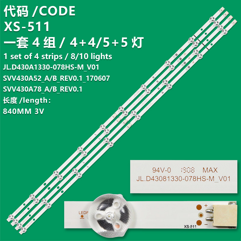XS-511 New LCD TV Backlight Strip SVV430A52_A_REV0.1_170607 For Toshiba 43V5863DB 43T6863DB