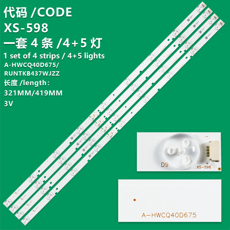 XS-598  TV backlight strips lights A-HWCQ40D675 For LC40LE265M LC40LE660X LC-40LE275M LC-40LE265M Backlight tv led STRIP 