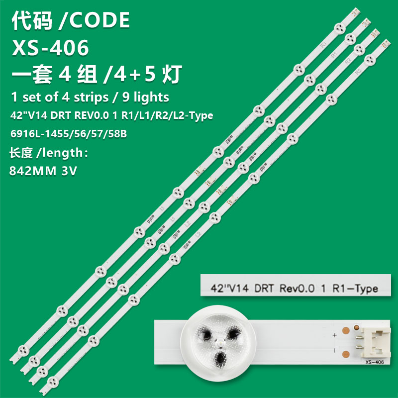 XS-406 New LCD TV Backlight Strip  42" V14 DRT Rev0.0 1 L2-Type, 42" V14 DRT Rev0.0 1 R2-Type For Philips 42PFH6309/88 Toshiba 42L6453DB