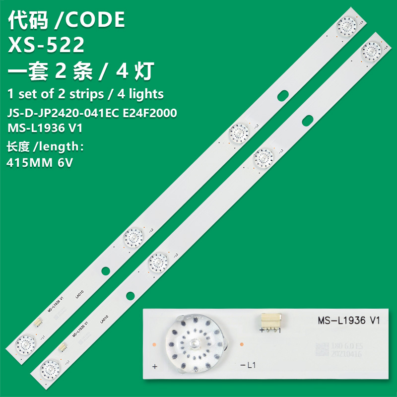 XS-522 New LCD TV Backlight Strip MS-L1936 V1 JS-D-JP2420-041EC E24F2000 Suitable For Lehua 24A1