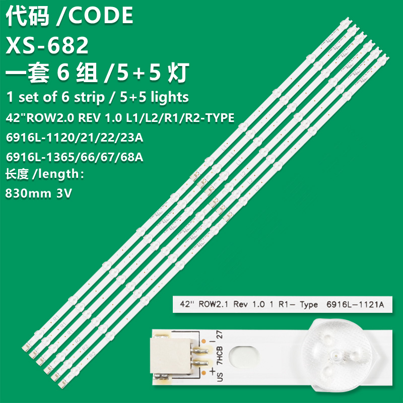 XS-682 New LCD TV Backlight Strip 42"ROW2.0 REV 1.0 L2-TYPE 6916L-1121A For TCL L42F1500-3D
