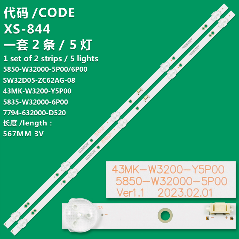XS-844   LED Backlight Strip for 32E1A 32E1C 32E2A 32X6 32K5C 5835-W32000-6P00 5850-W32000-6P00 565MM
