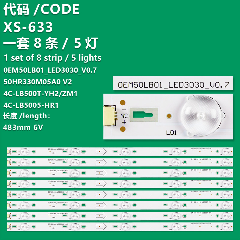 XS-633  Led Backlight Strip 50d2700 50hr330m05a0 V2 006-p1k3426a 50fs3800 50fa3213 55l510u18 Lvf5000t E4 4c-lb 500T Yh2 Tot_50d2700