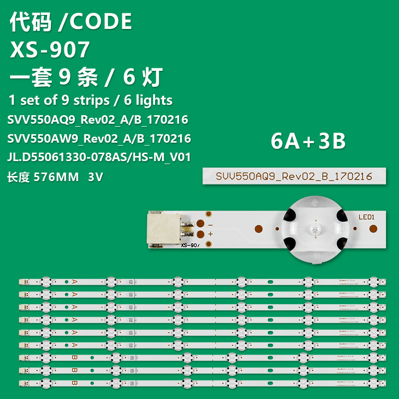 XS-907    BACKLIGHT SET FOR L55UE19 A TV JL.D55061330-078AS-M_V01 JL.D55061330-078HS-M_V01