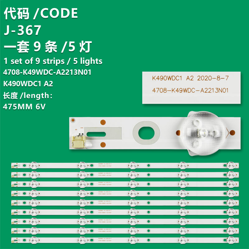 J-367 New LCD TV Backlight Strip 4708-K49WDC-A2213N01 For  AOC 49U5070  Harper 49U750TS, 50U750TS  Nesons 49H655T2S  Philips 49PUF6032/T3, 49DL4012N/62