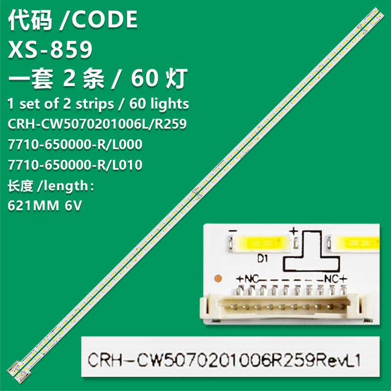 XS-859 New LCD TV Backlight Strip CRH-CW5070201006L259 Suitable For Skyworth 50E680F