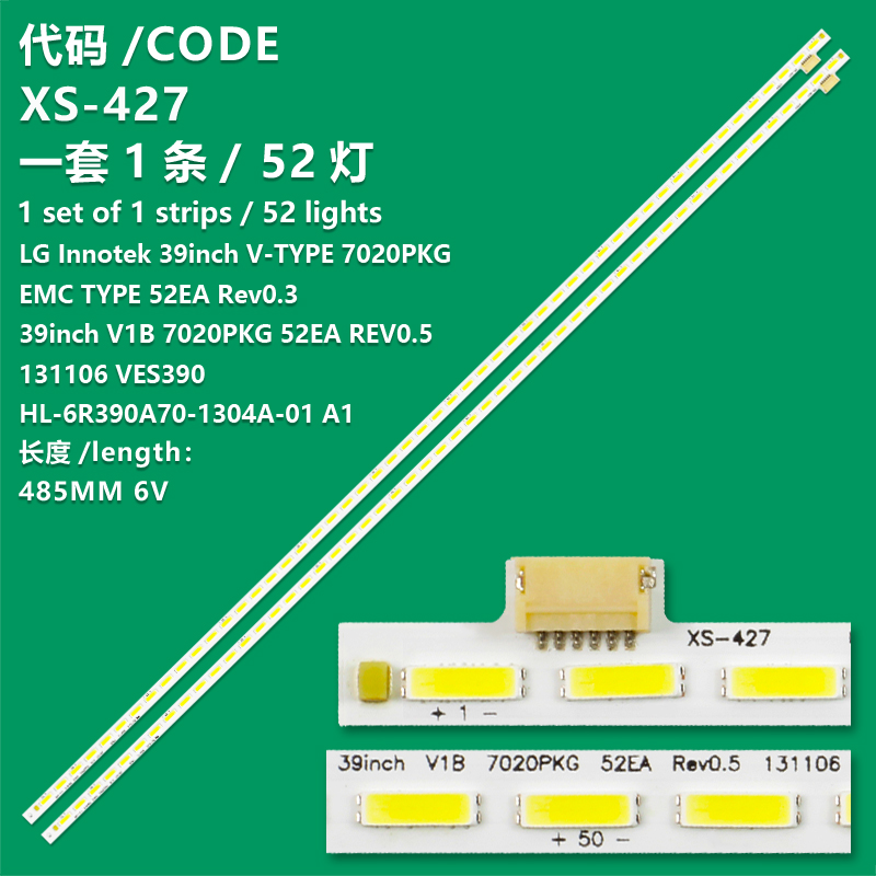 XS-427 LED Backlight strip 52 lamp 39INCH V1B 7020PKG 52EA REV0.5 for VES390UNVA-01 VESTEL 39PF5065 39FA5000