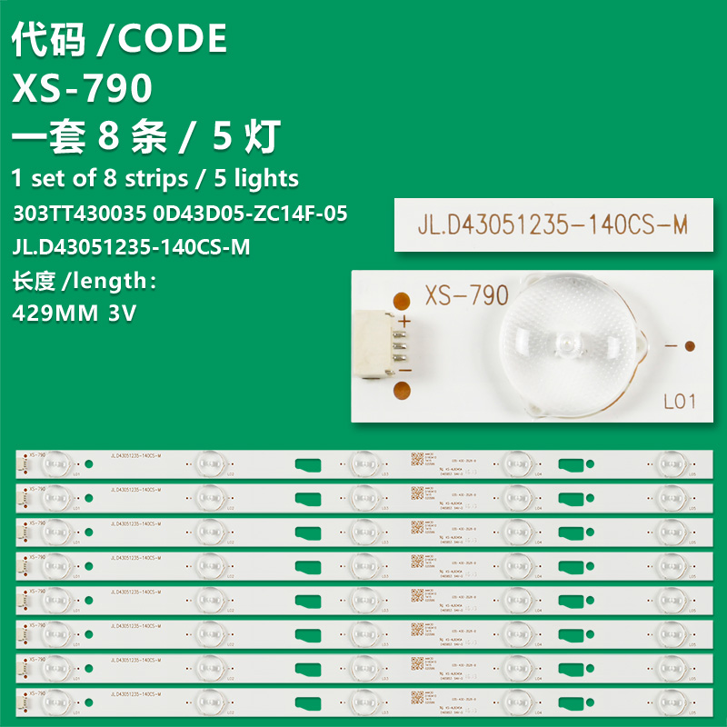 XS-790  LED backlight bar 5 lamp JL.D43051235-140CS-M for TCL 43E10 LVF430LGD0 E1 V39 Toshiba 43L3500C 43L35CMC 43L1550C