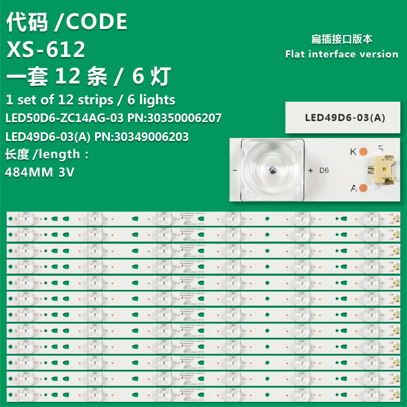 XS-612 New LCD TV Backlight Strip LED49D6-03(A), 30349006203 For JVC LT-50C550, LT-50EM76, LT-50M645, LT-50M650, LT-50MU460  JTC DVB-75003