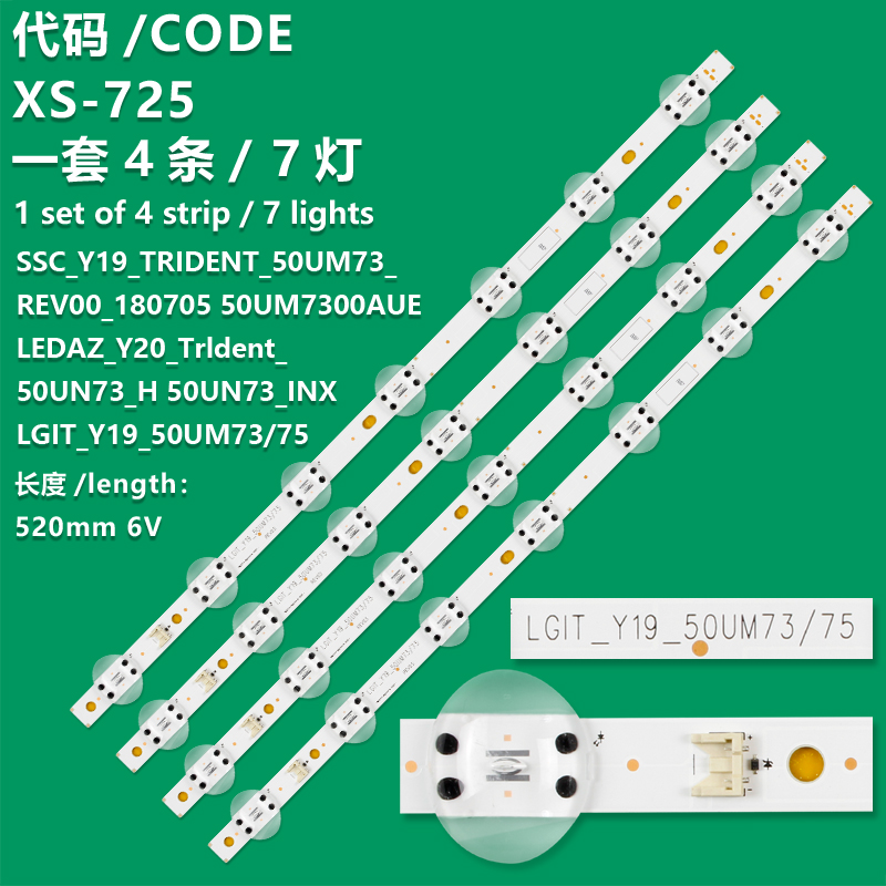 XS-725 New LCD TV Backlight Strip  50UN73 INX, AGM76891001, 50UP75-LGD For LG 50UM7650PLA, 50UN6950ZUF, 50UN7000PUC, 50UN7300AUD, 50UN7300PUF